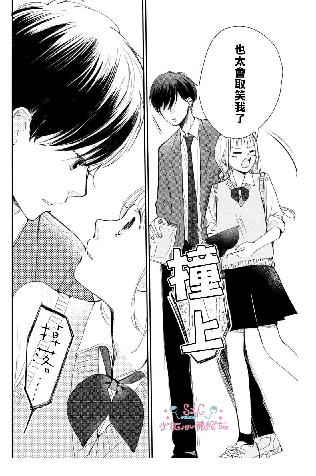 短篇