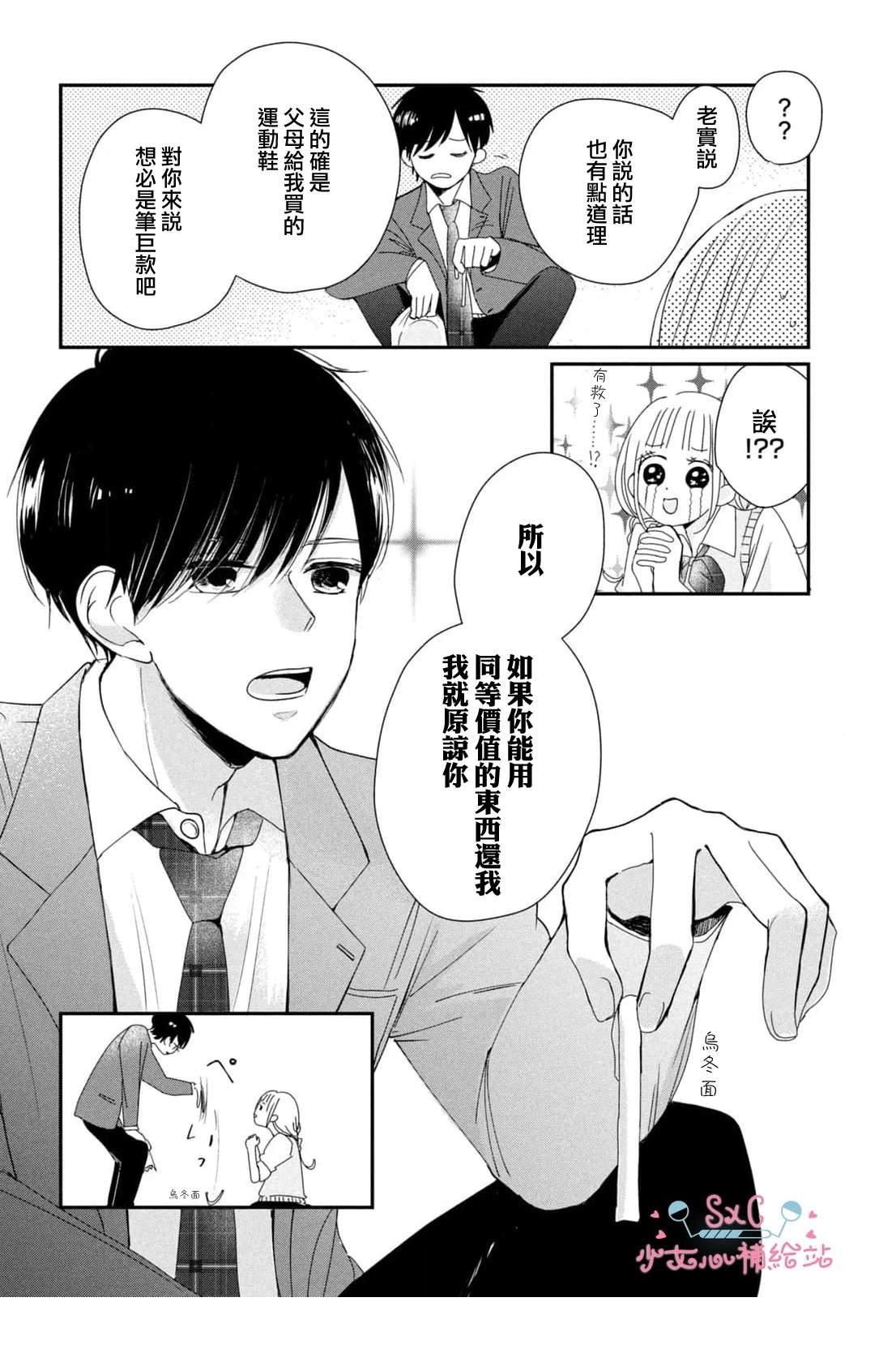 短篇