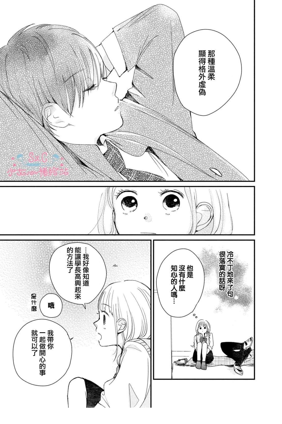 短篇