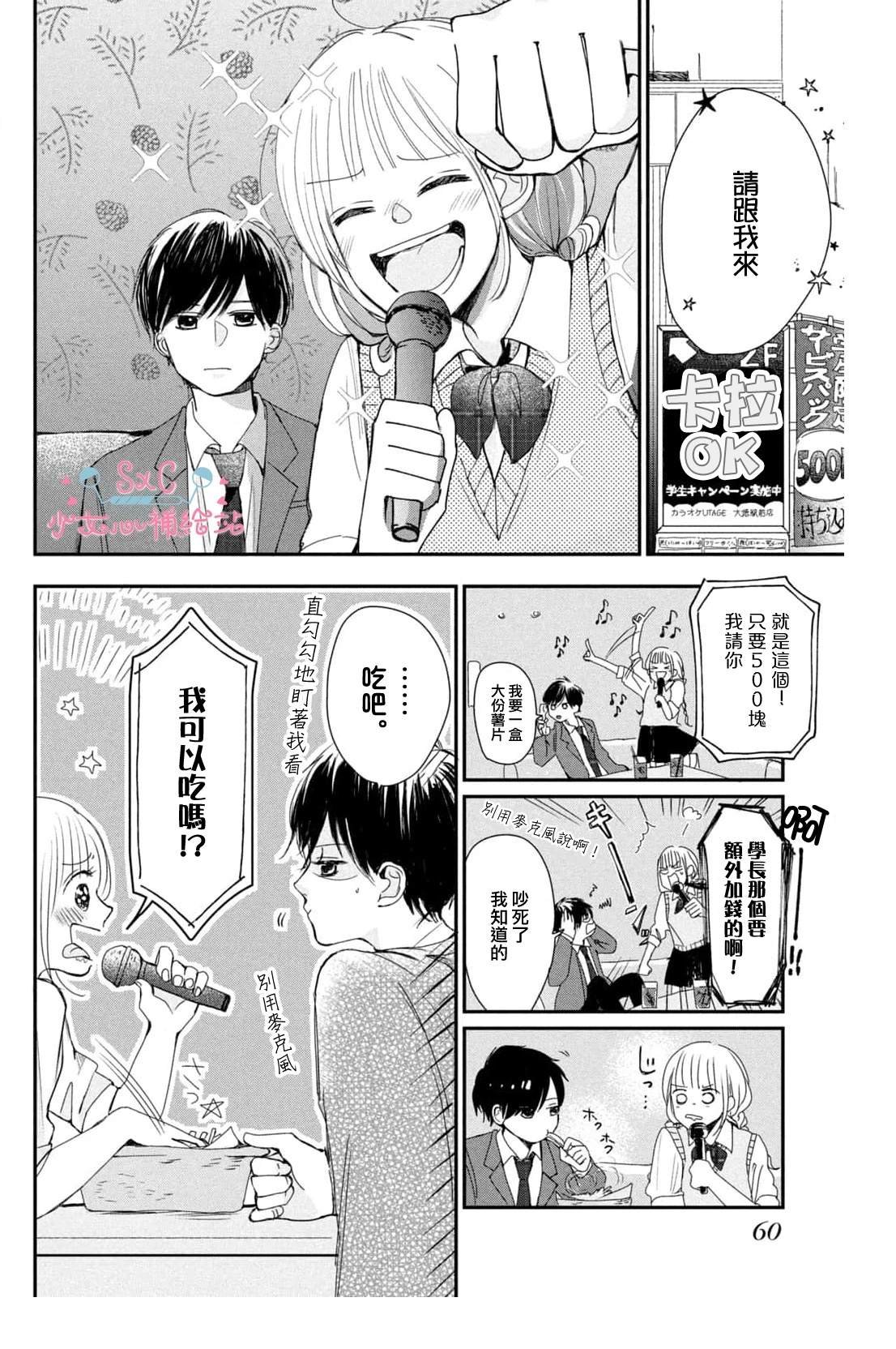 短篇