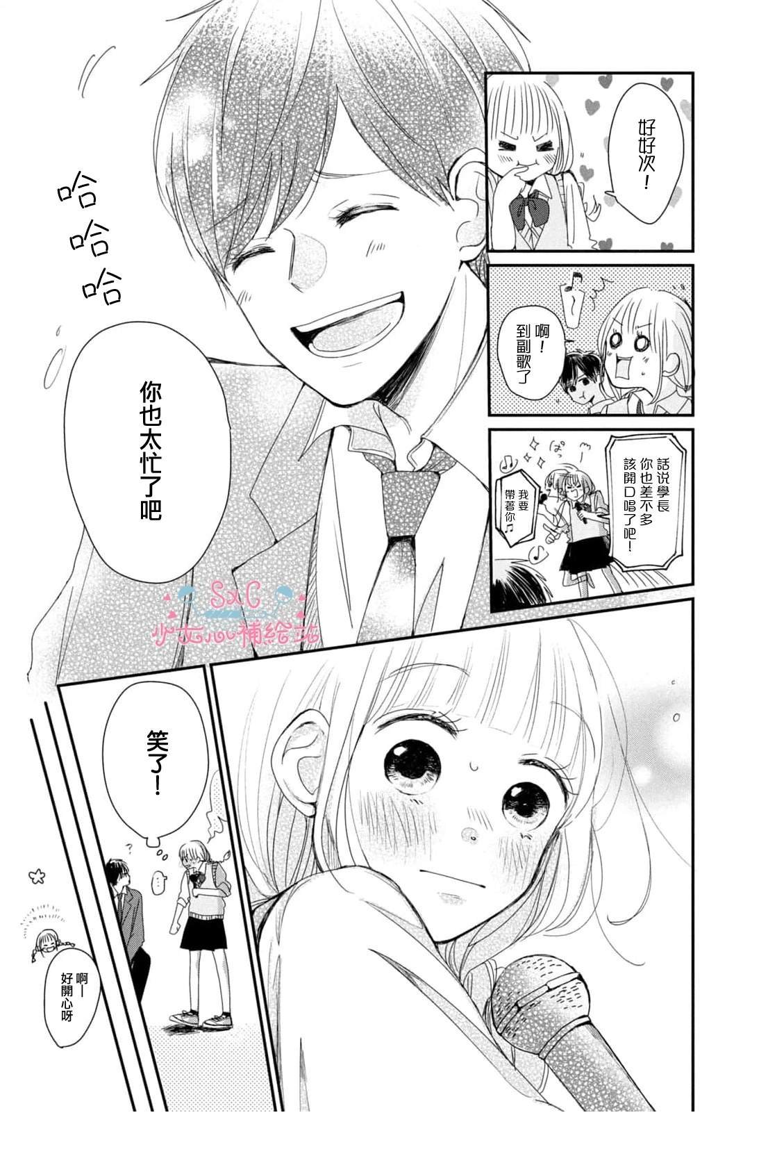 短篇