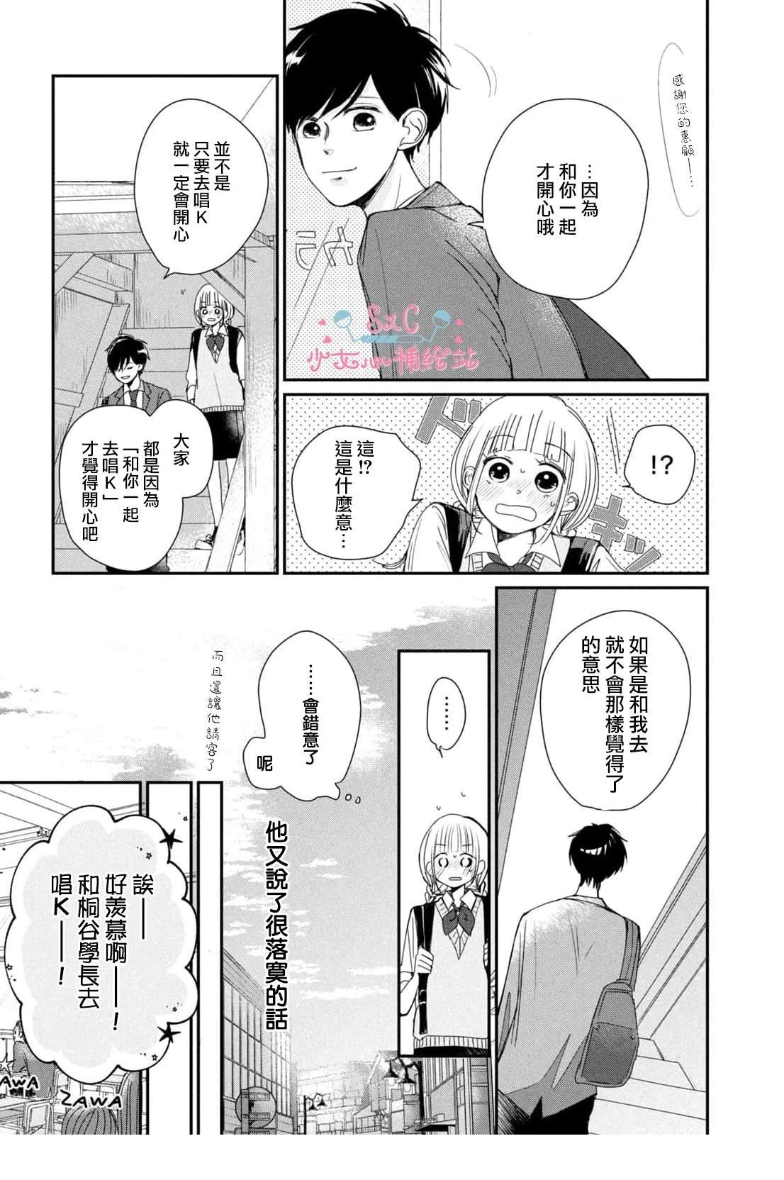 短篇