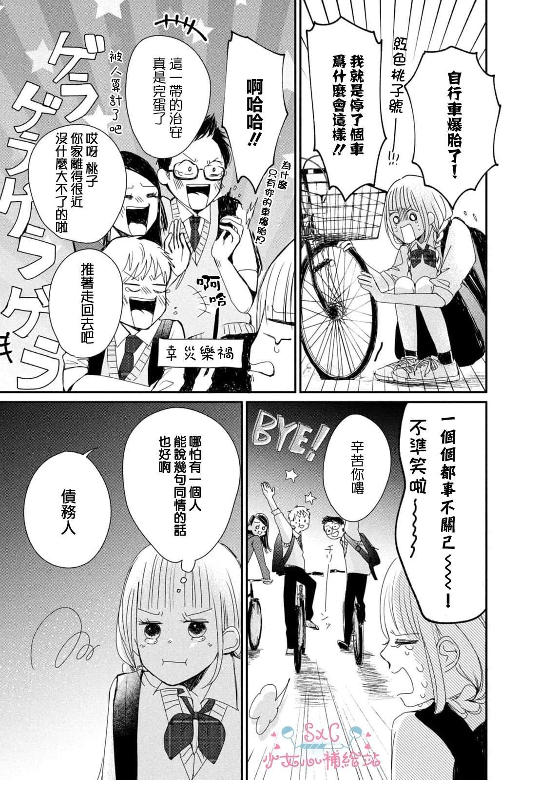 短篇