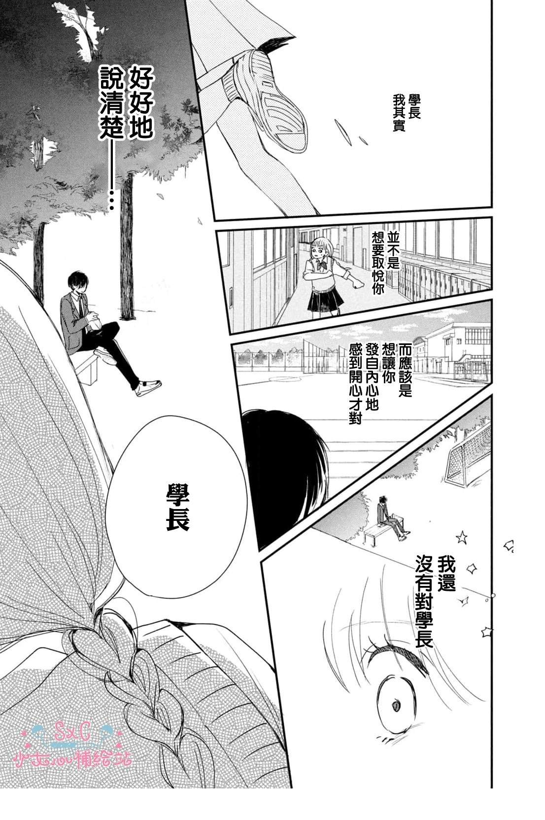 短篇