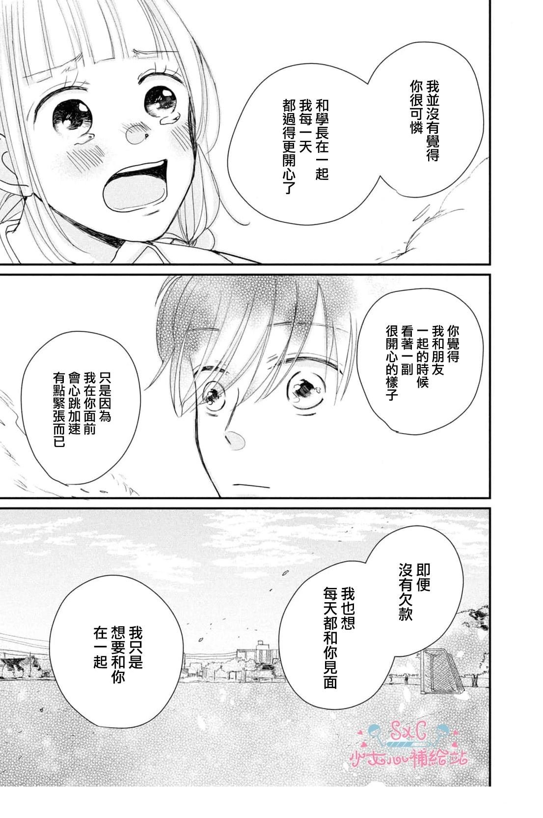 短篇