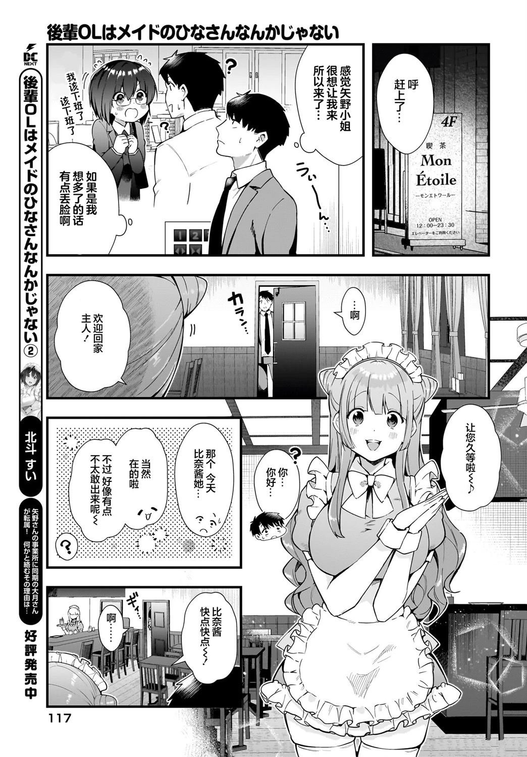 第15话