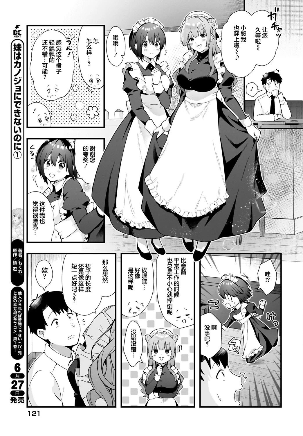 第15话