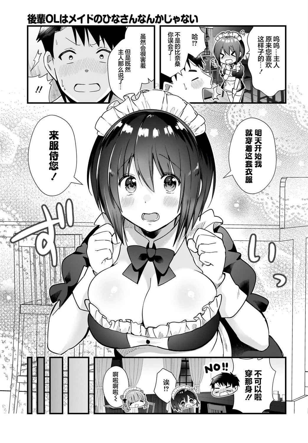 第15话