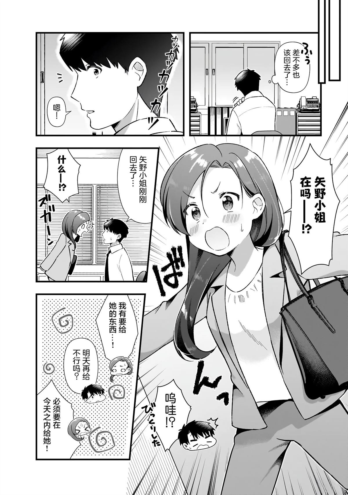 第19话