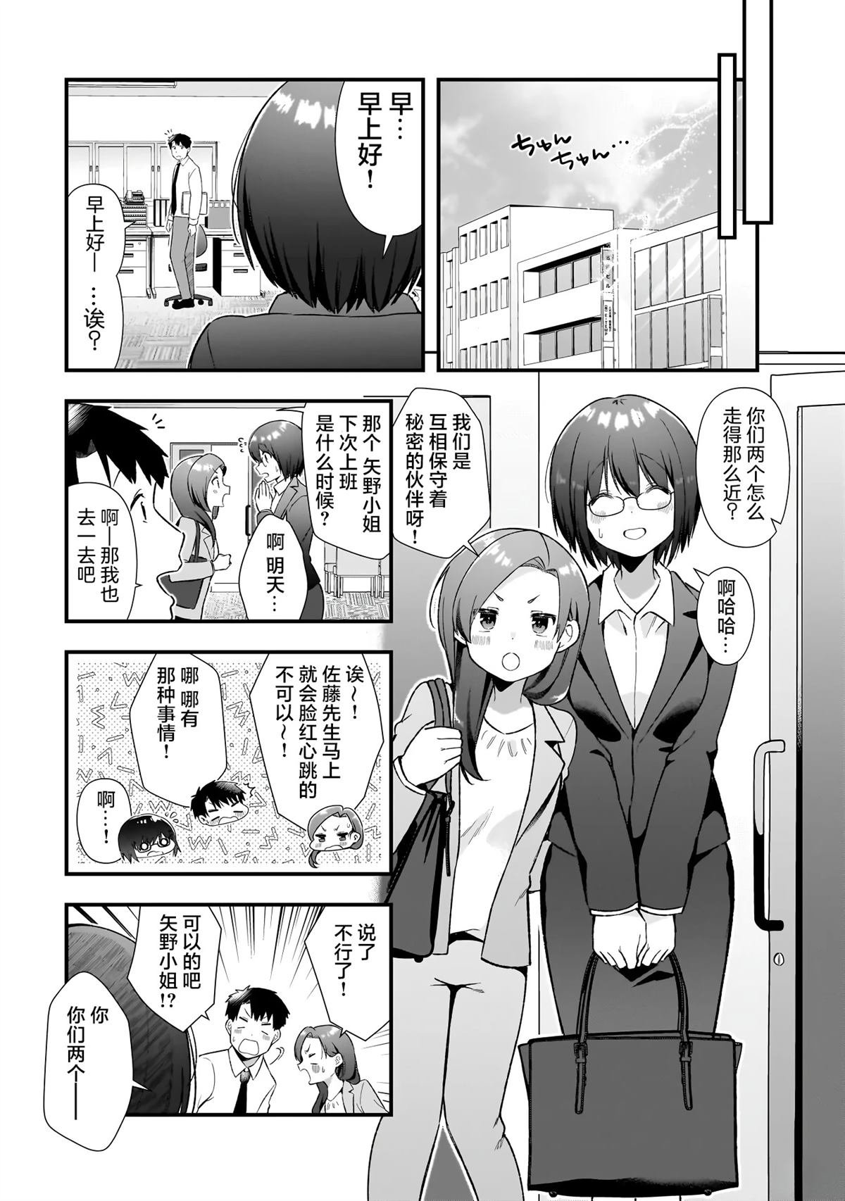 第19话