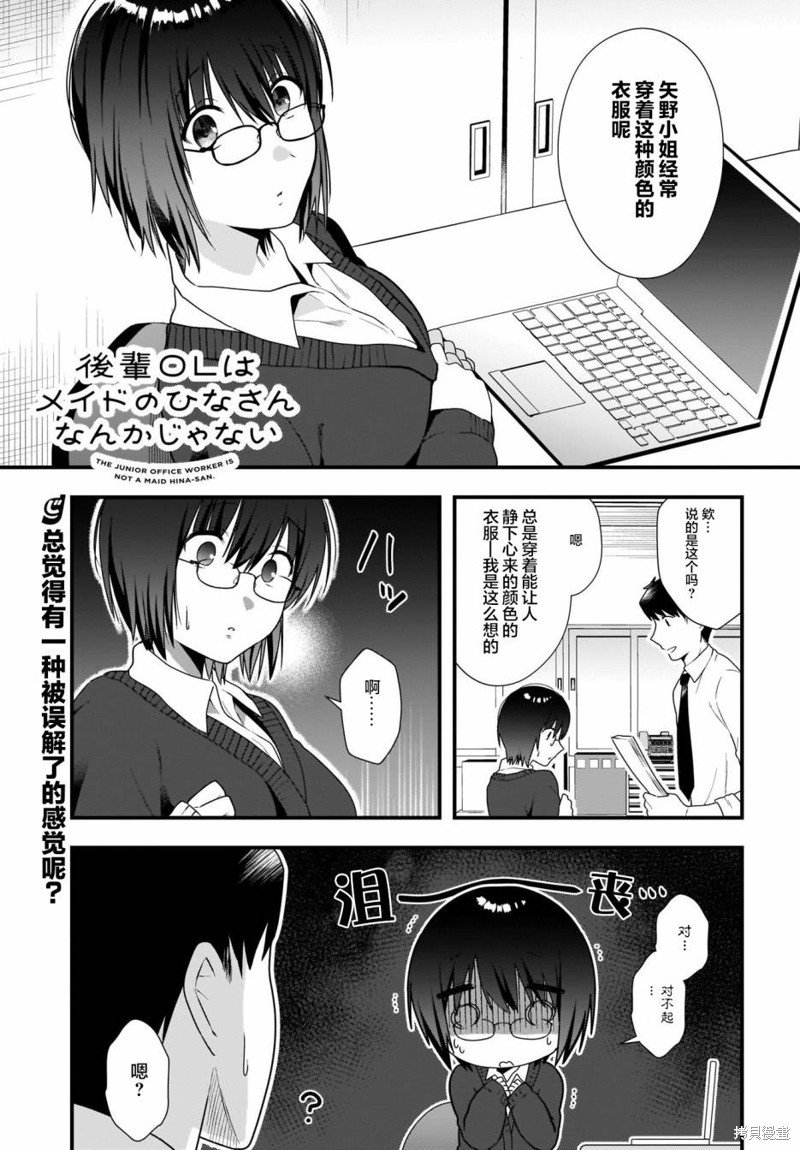 第5话