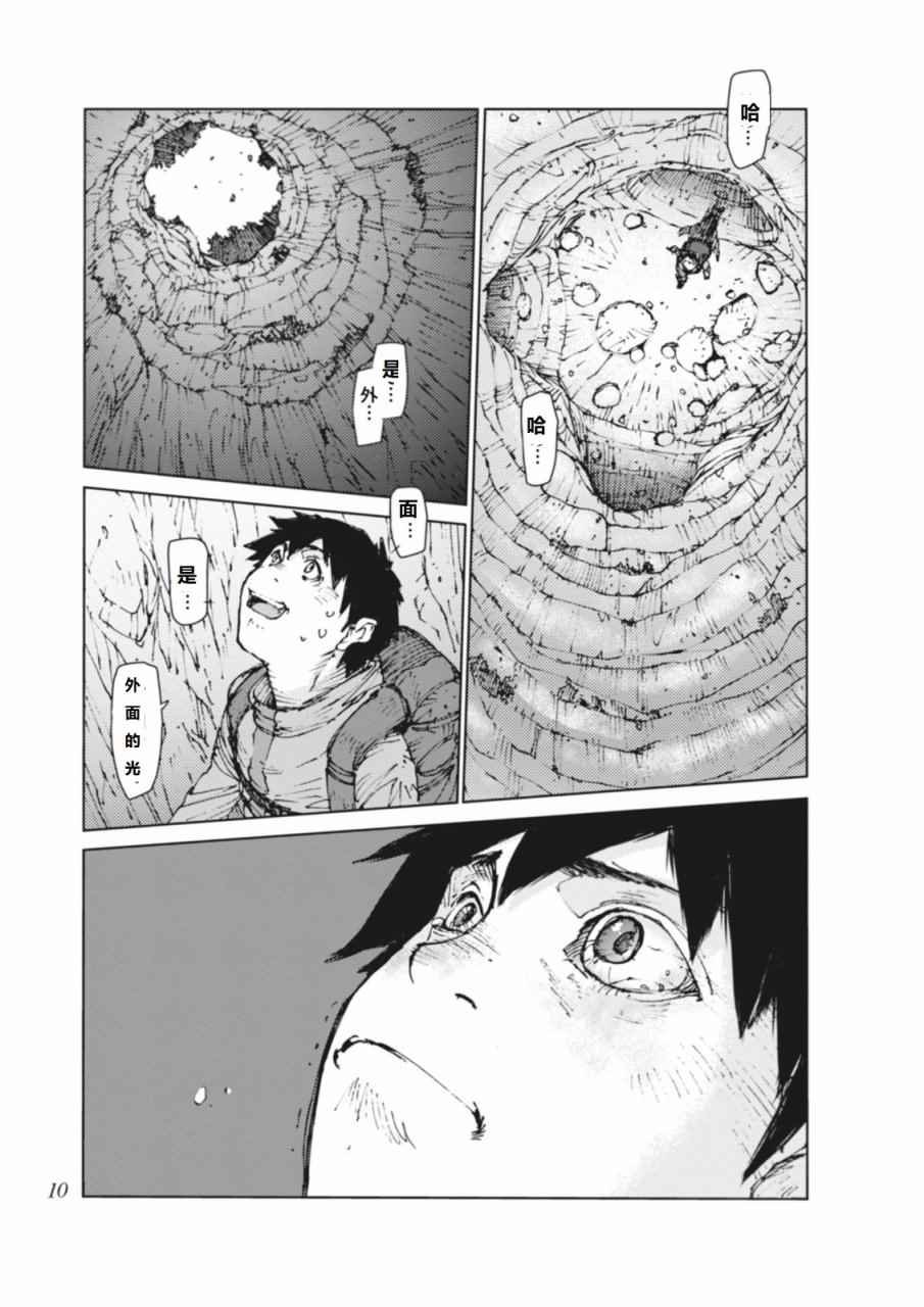第1话