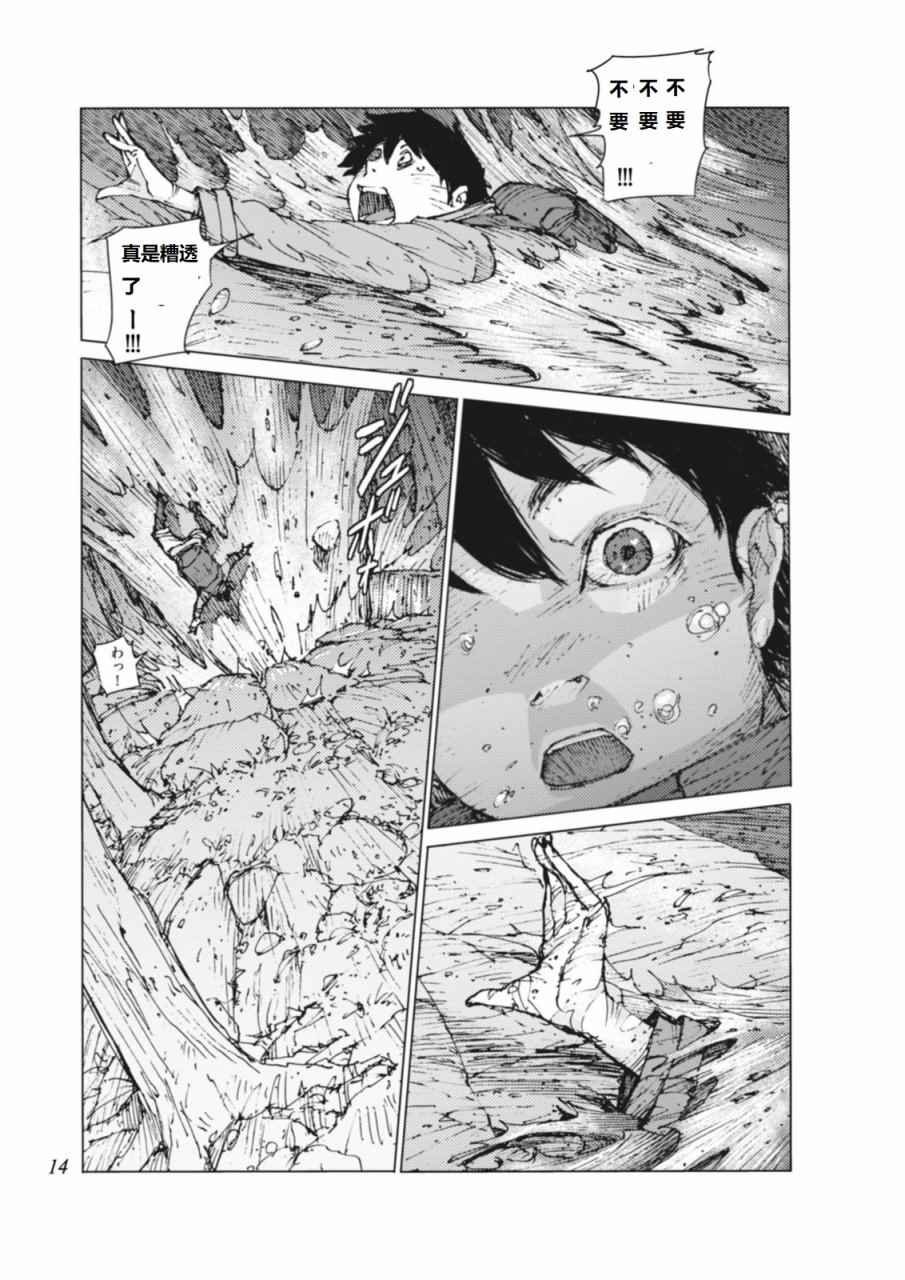 第1话