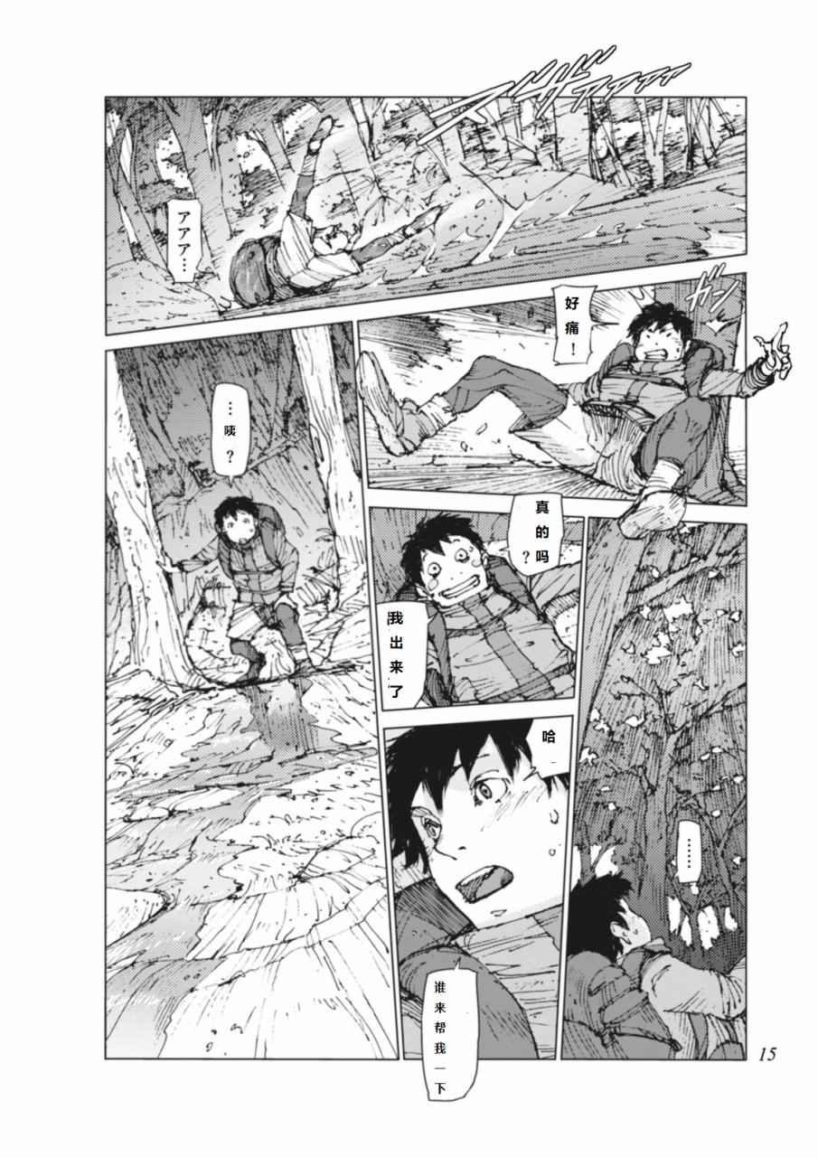 第1话