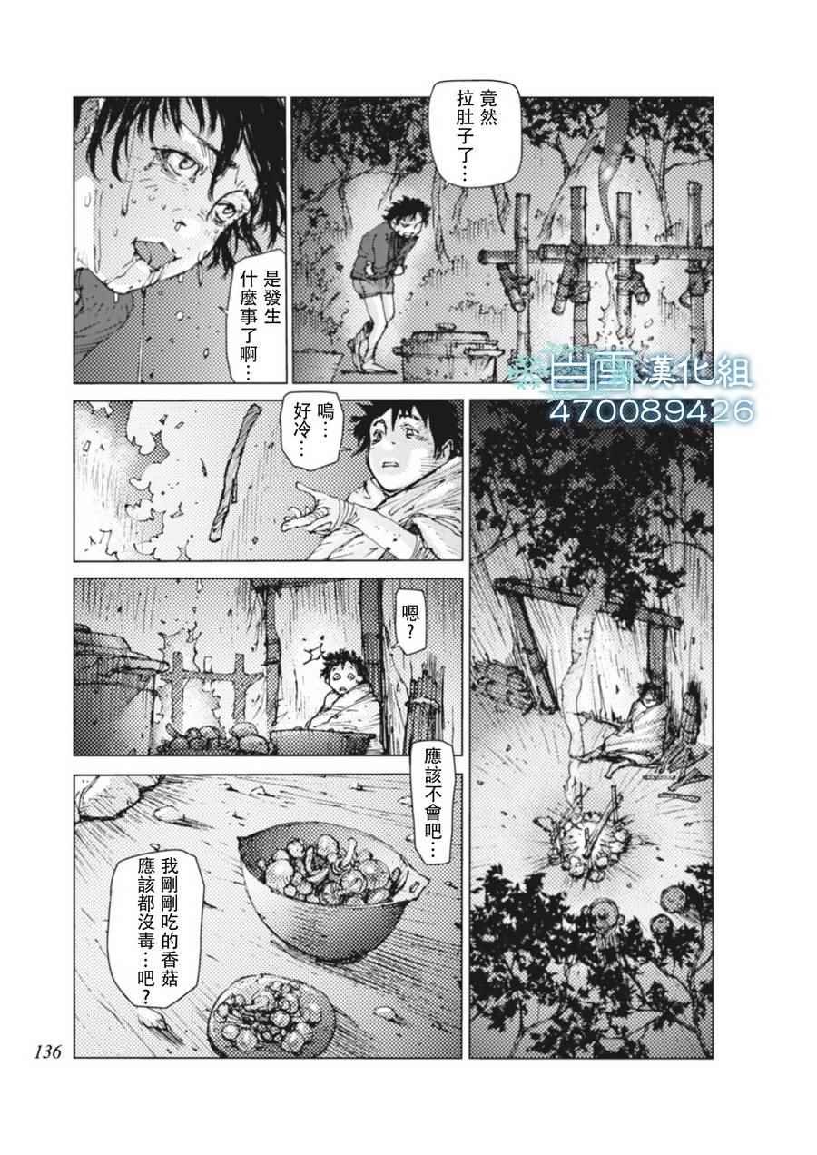第12话