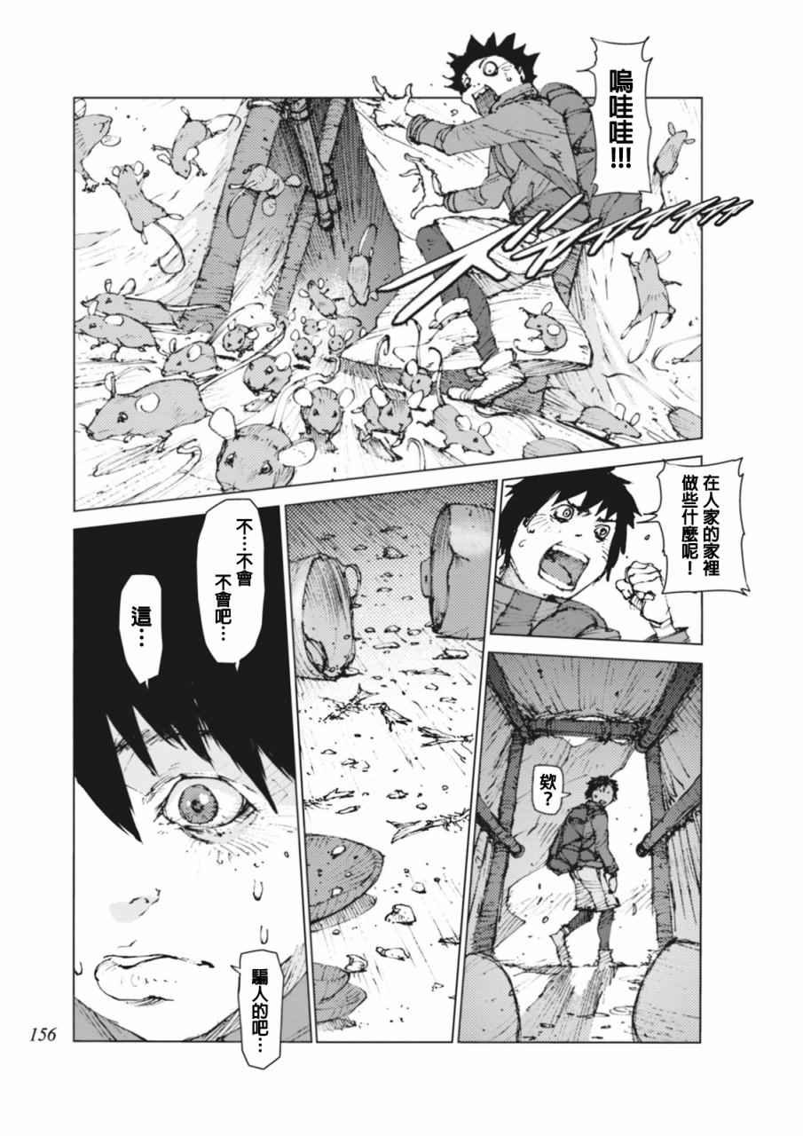 第14话