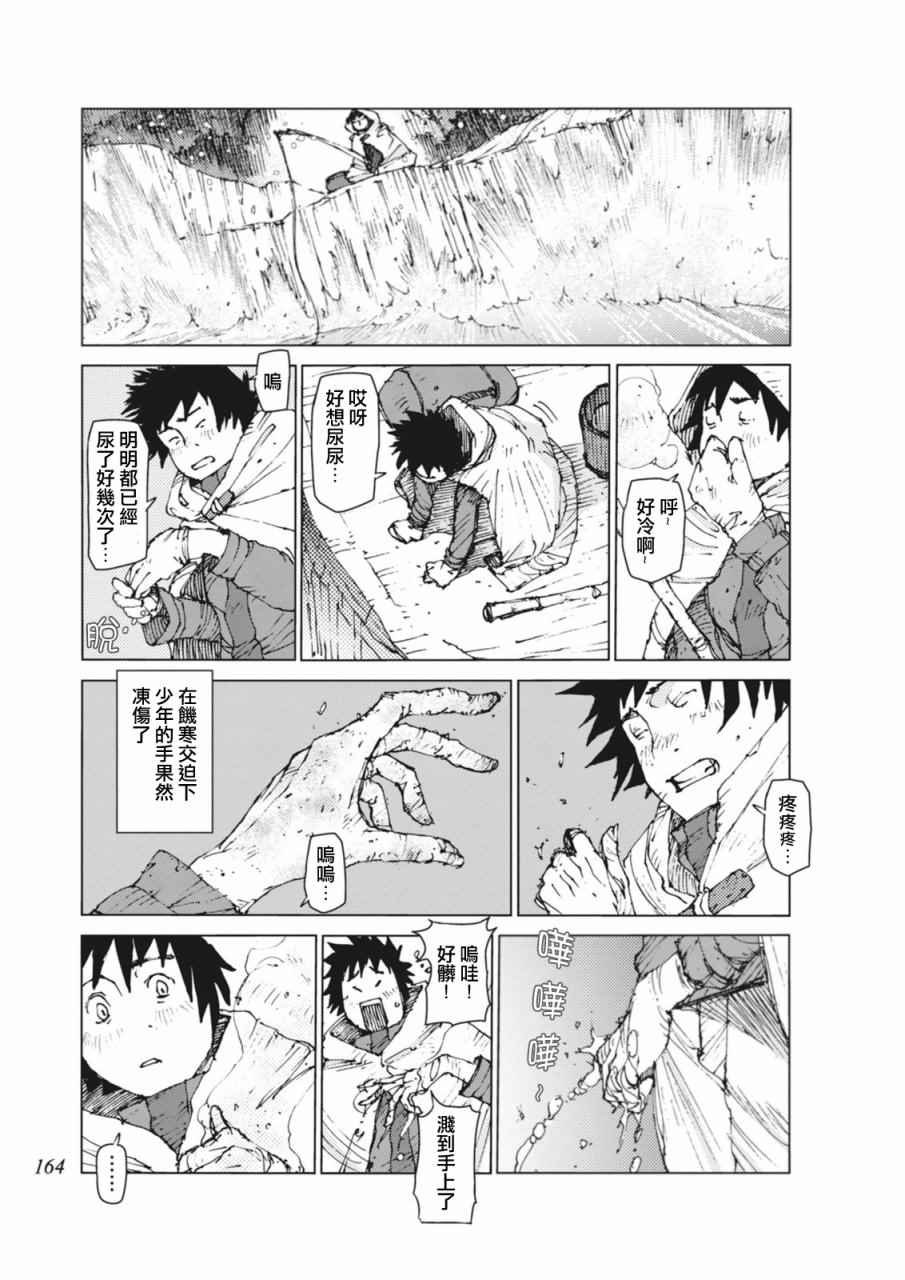 第15话