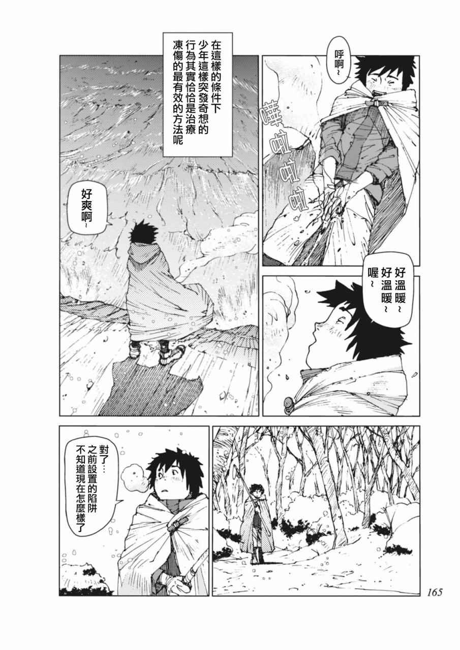 第15话