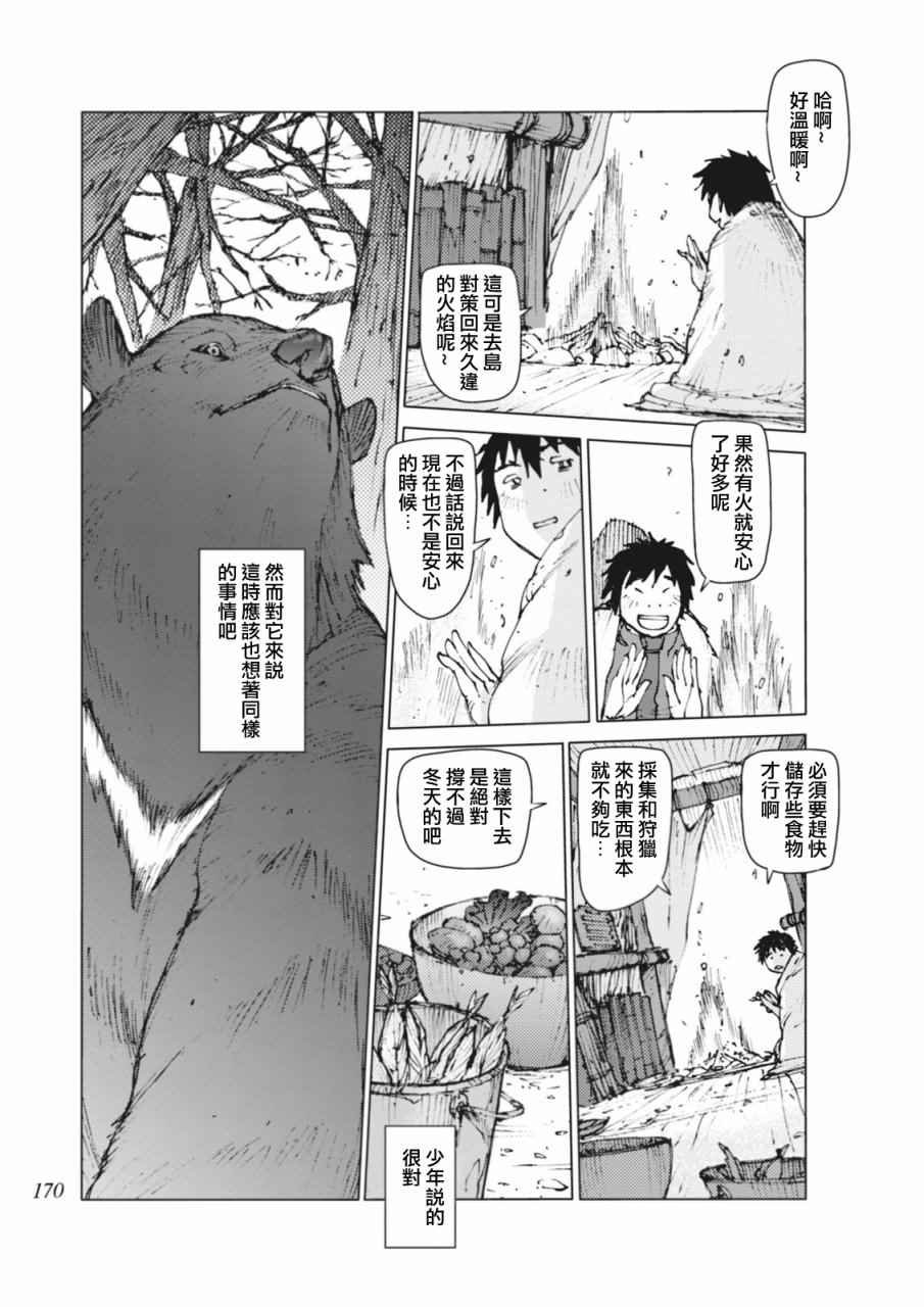 第15话