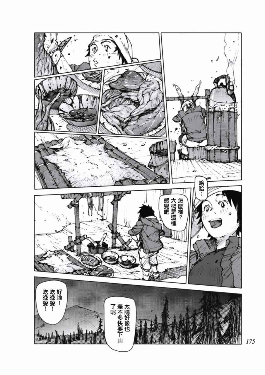 第16话