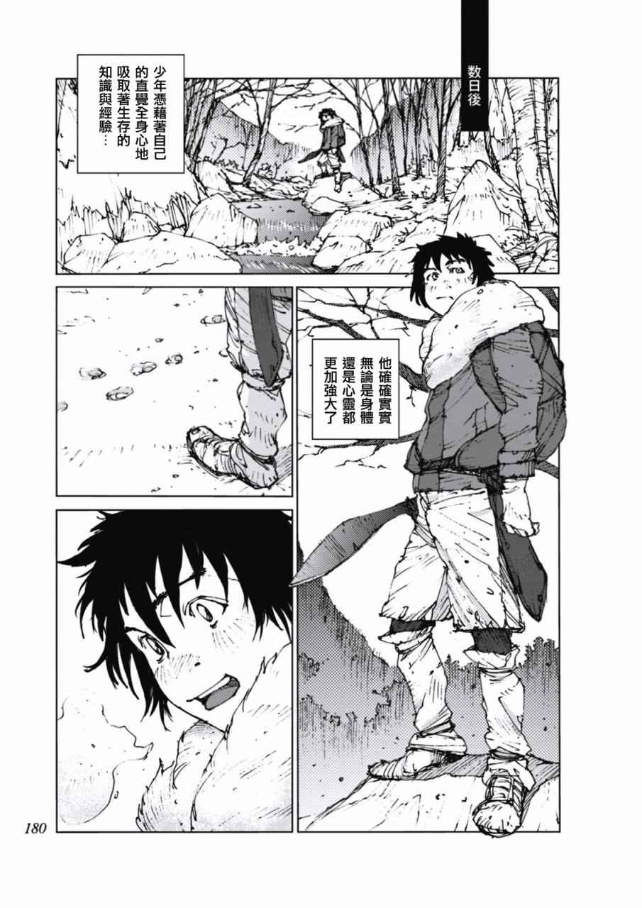 第16话