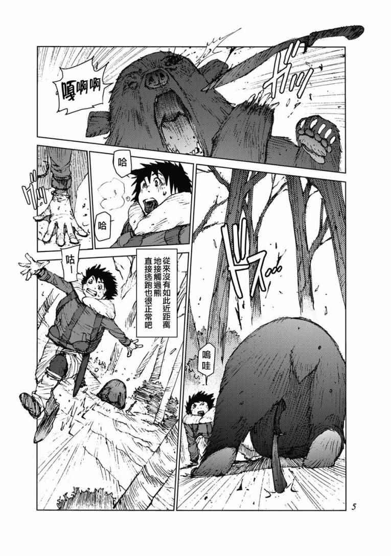 第17话