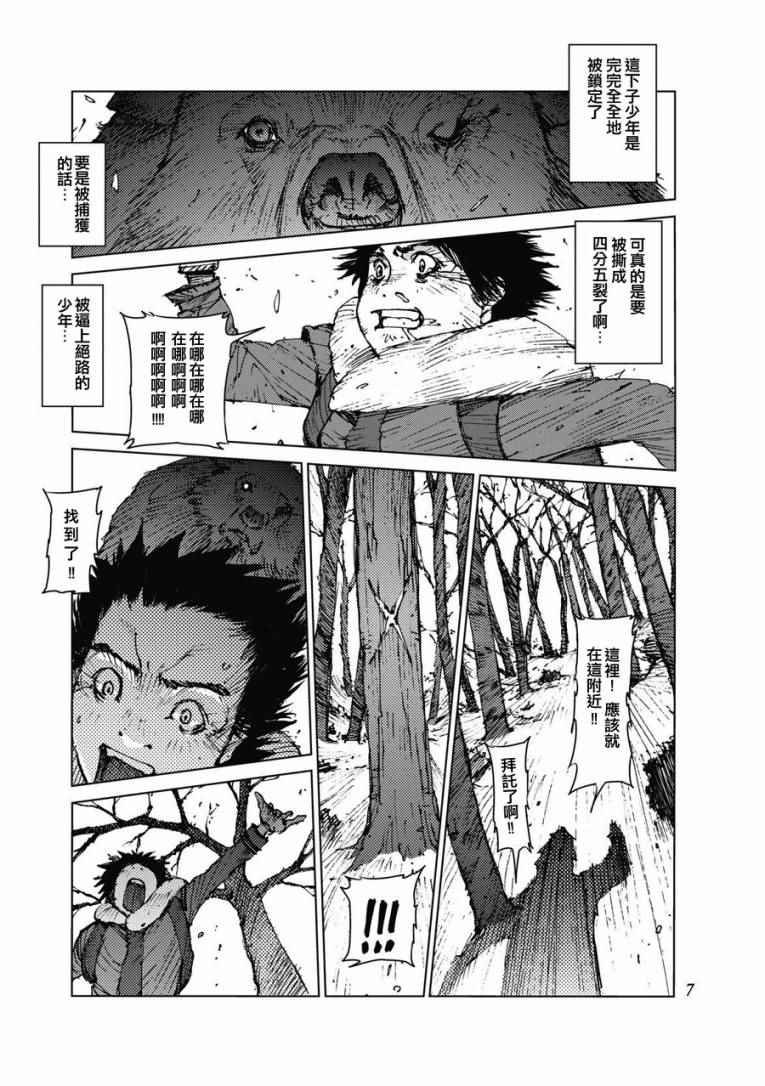 第17话