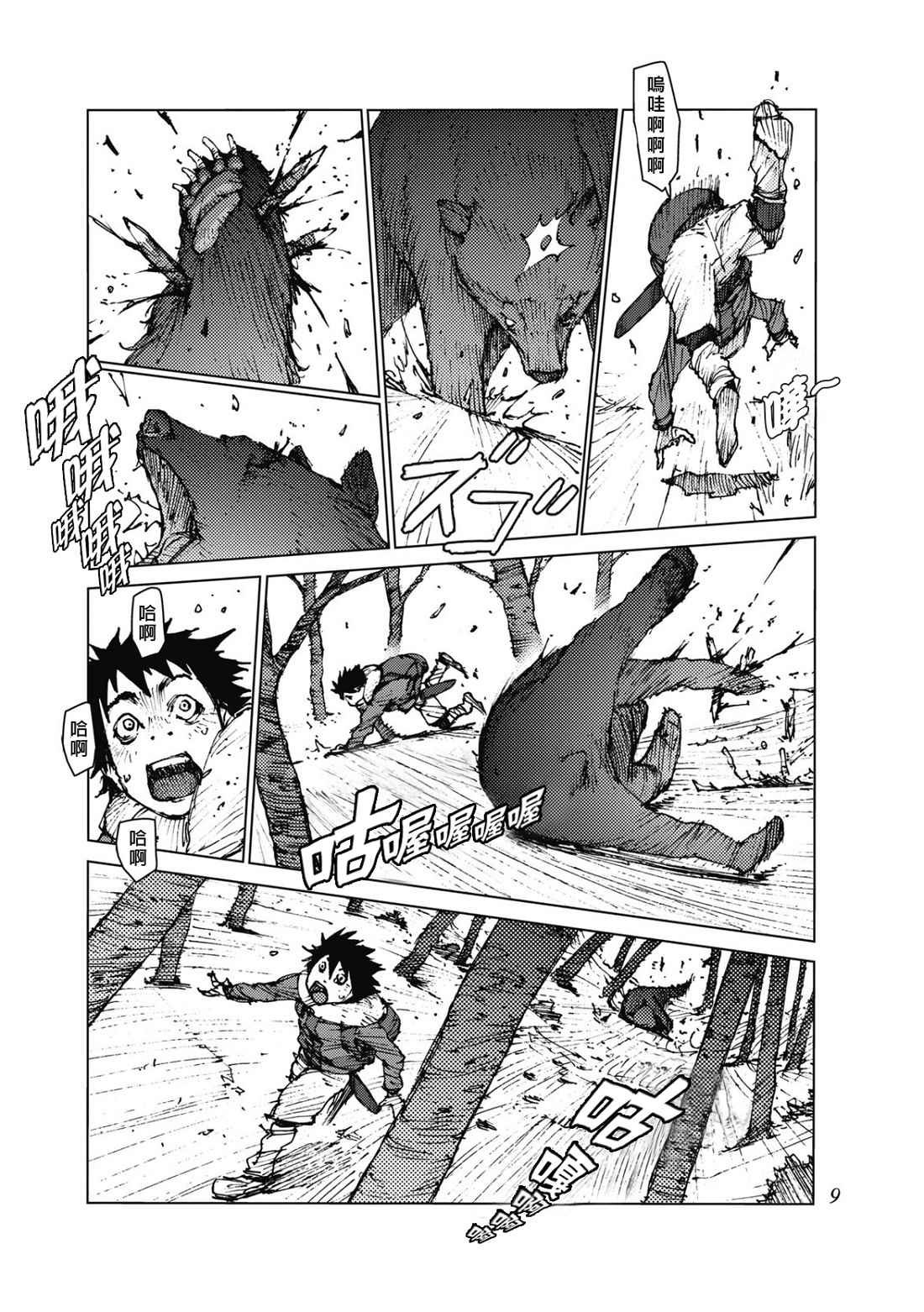 第17话