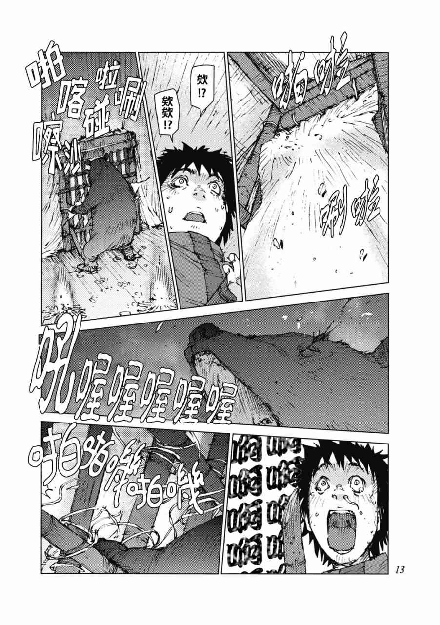 第18话