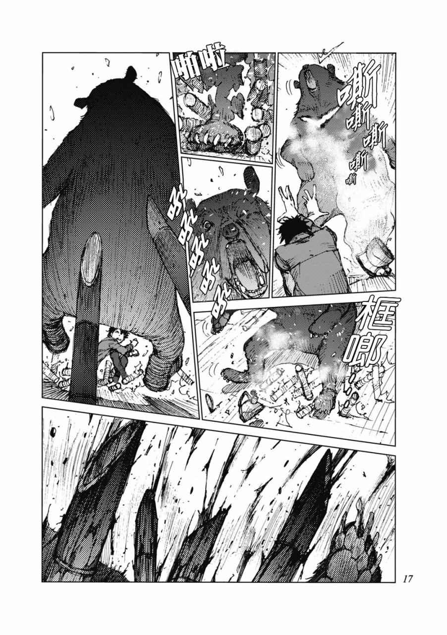 第18话
