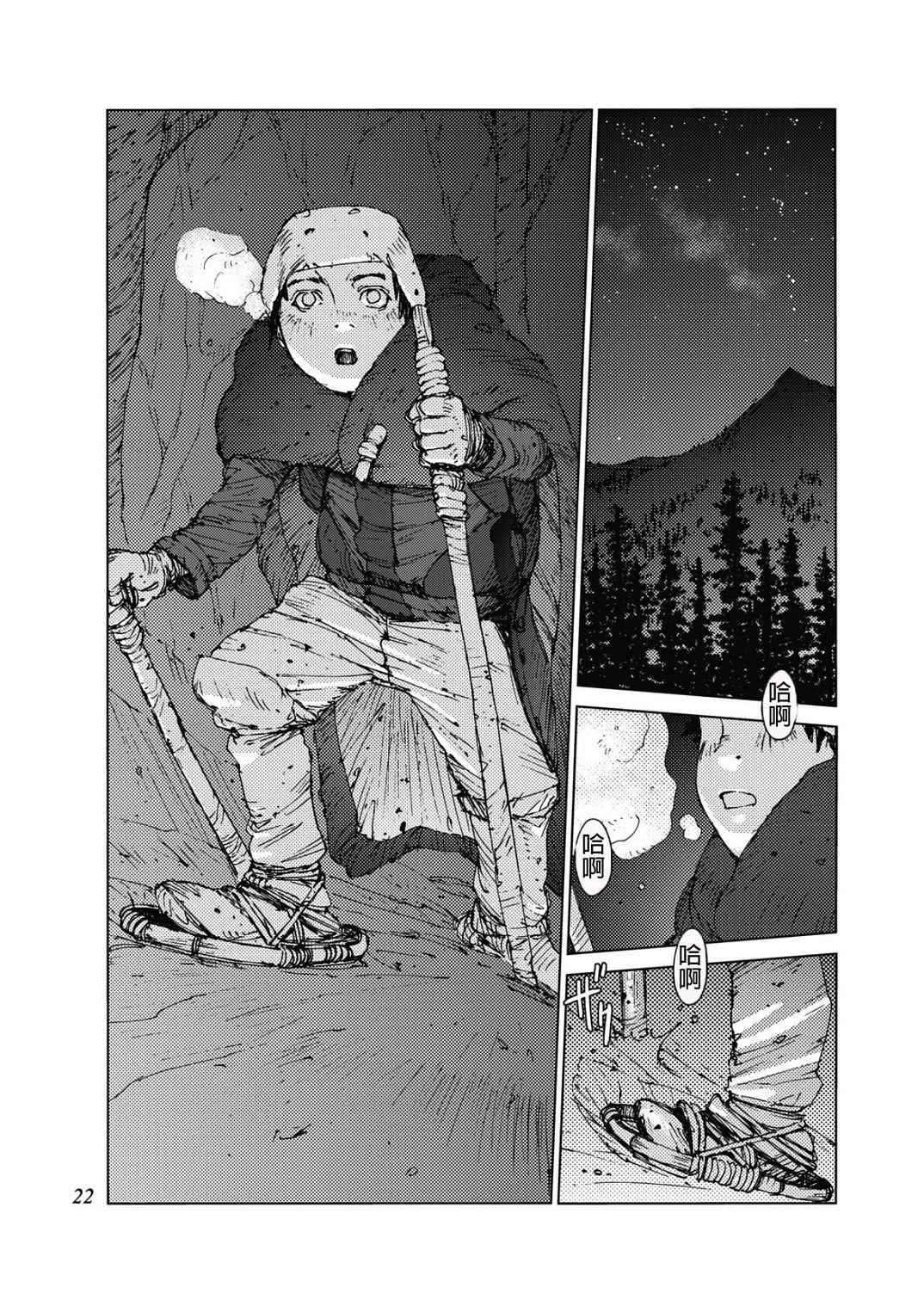 第19话