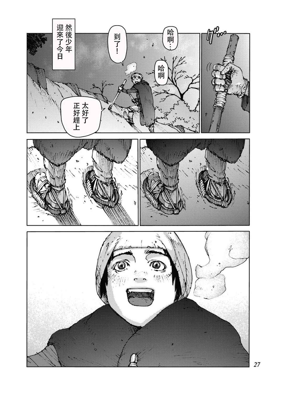 第19话