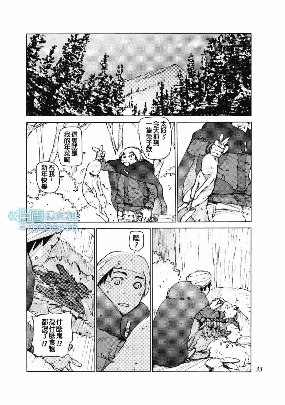 第20话