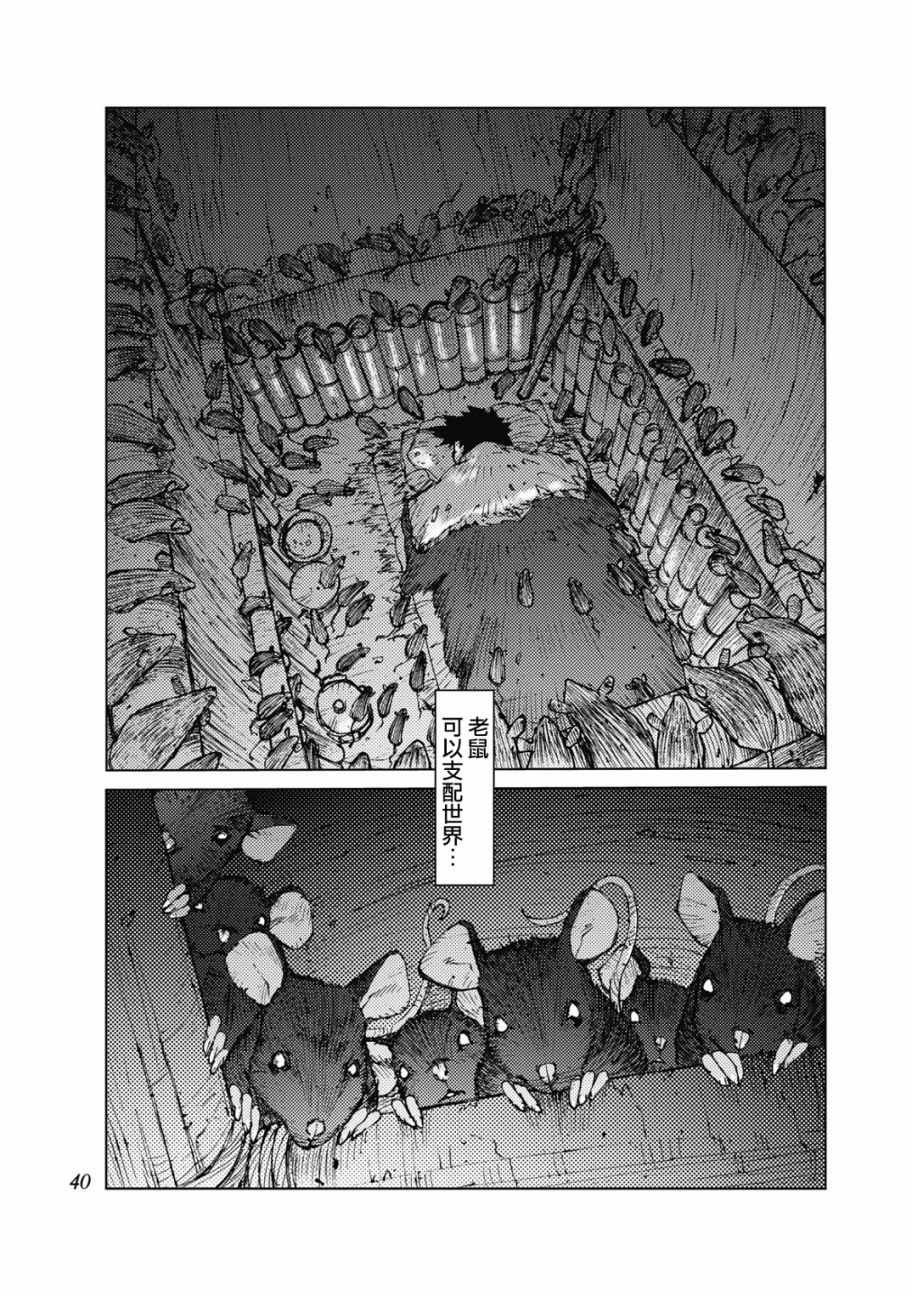 第21话
