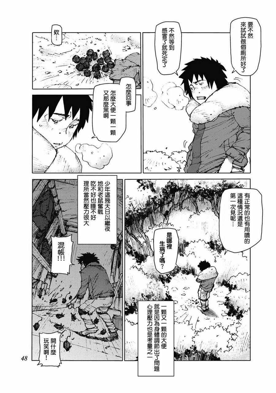 第22话