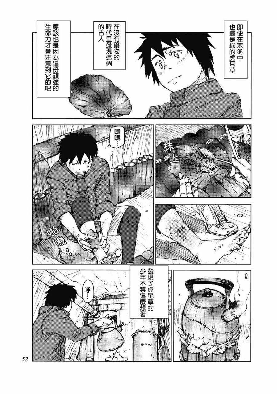第22话