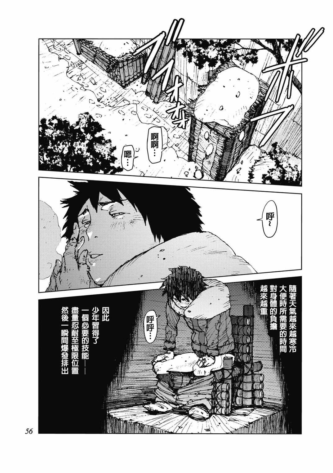 第23话