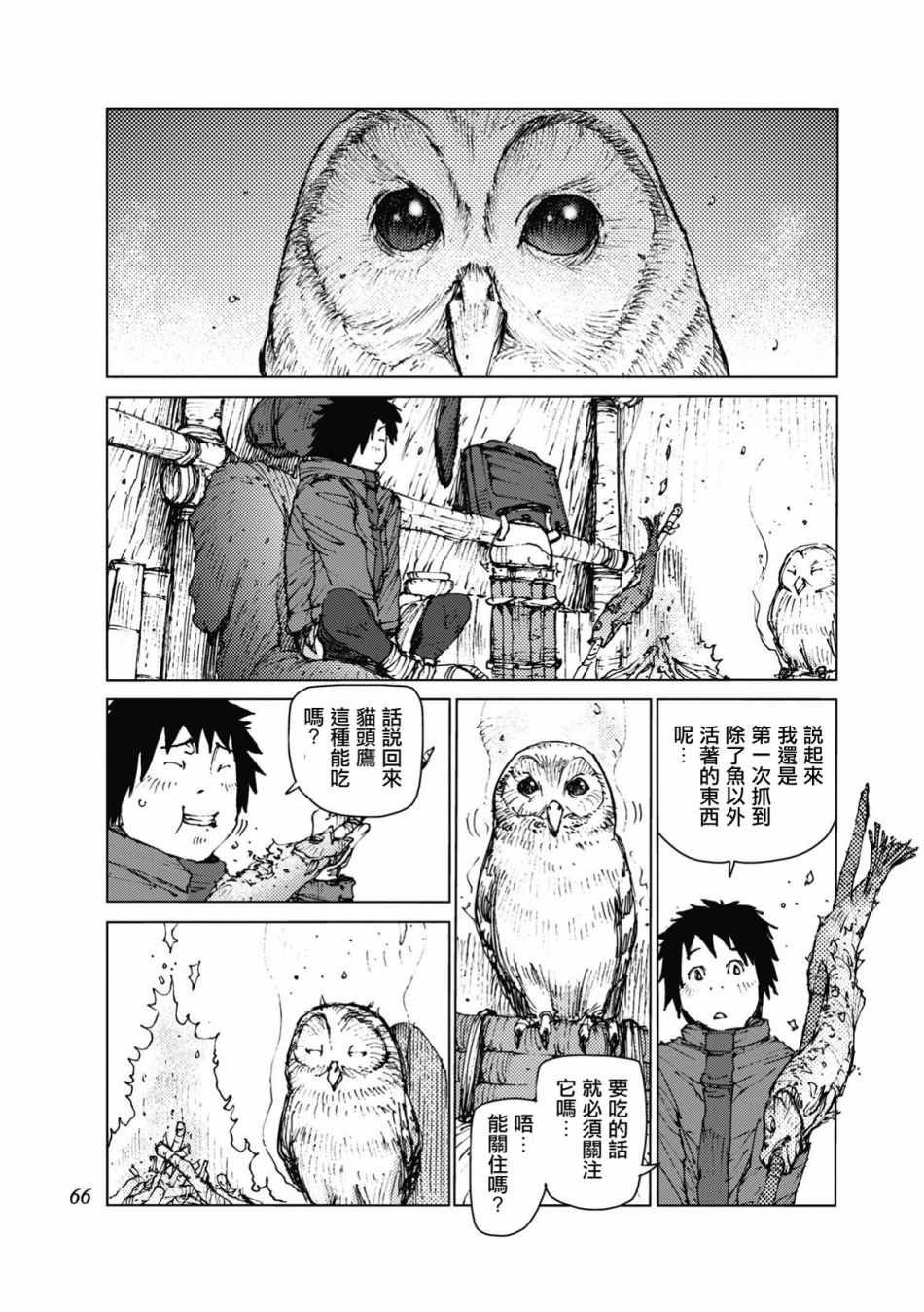 第24话