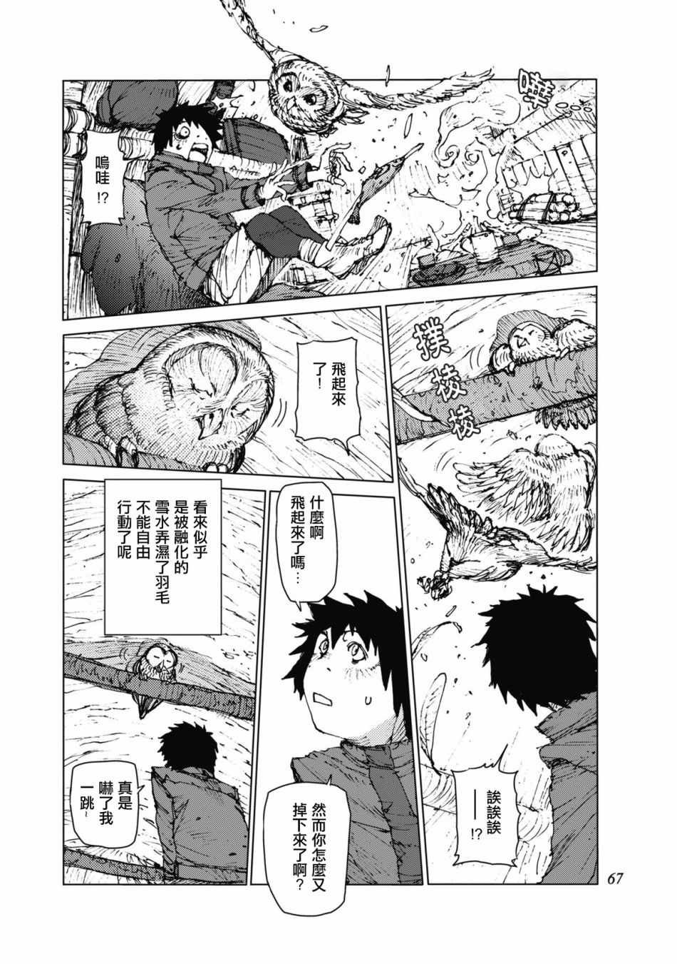 第24话