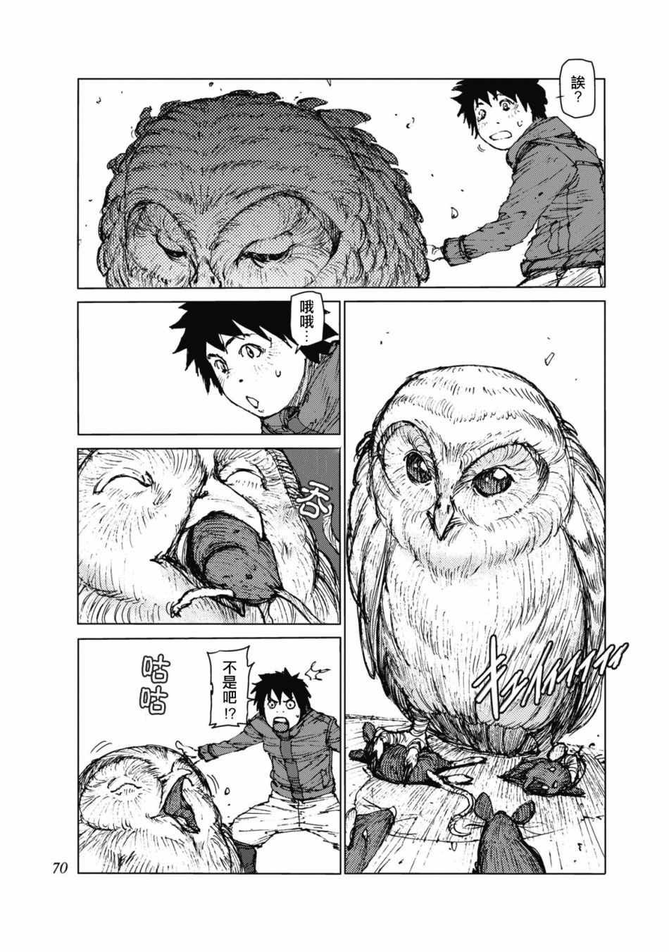 第24话