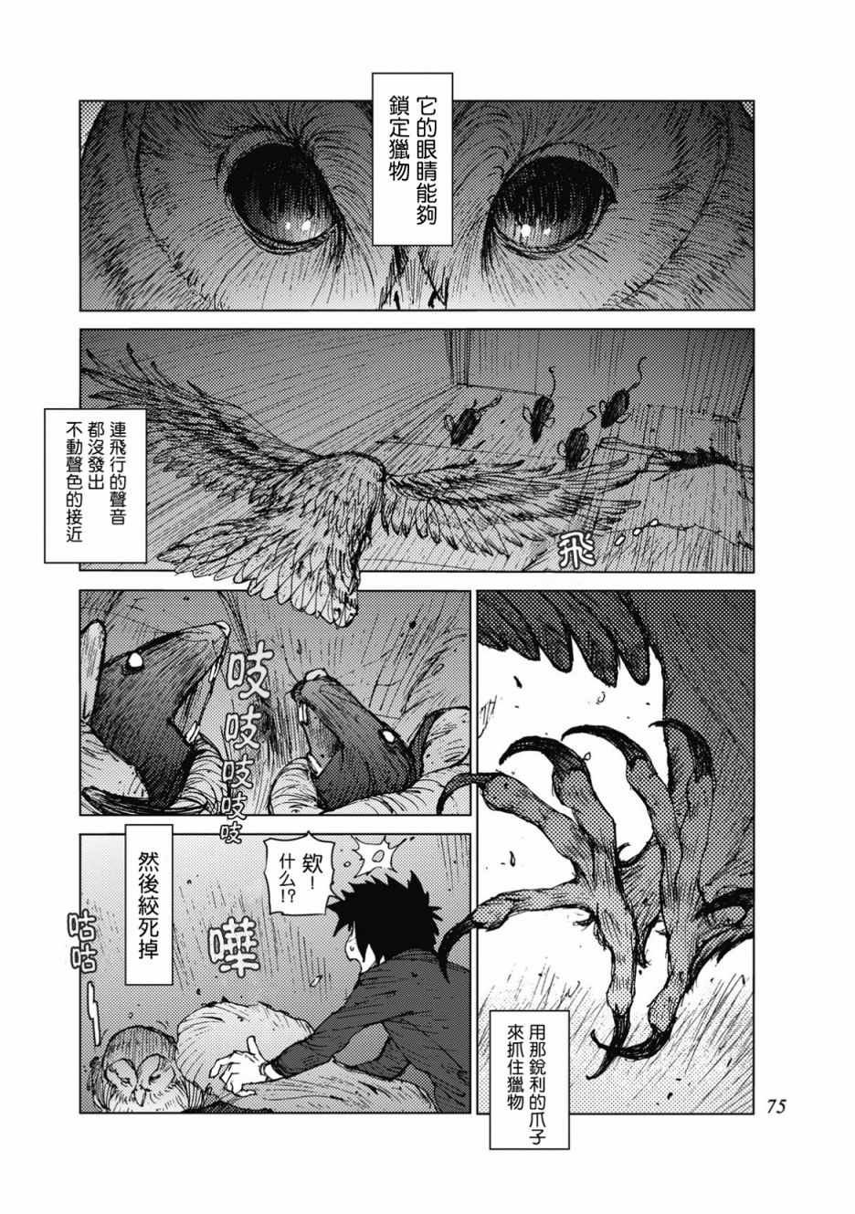 第25话