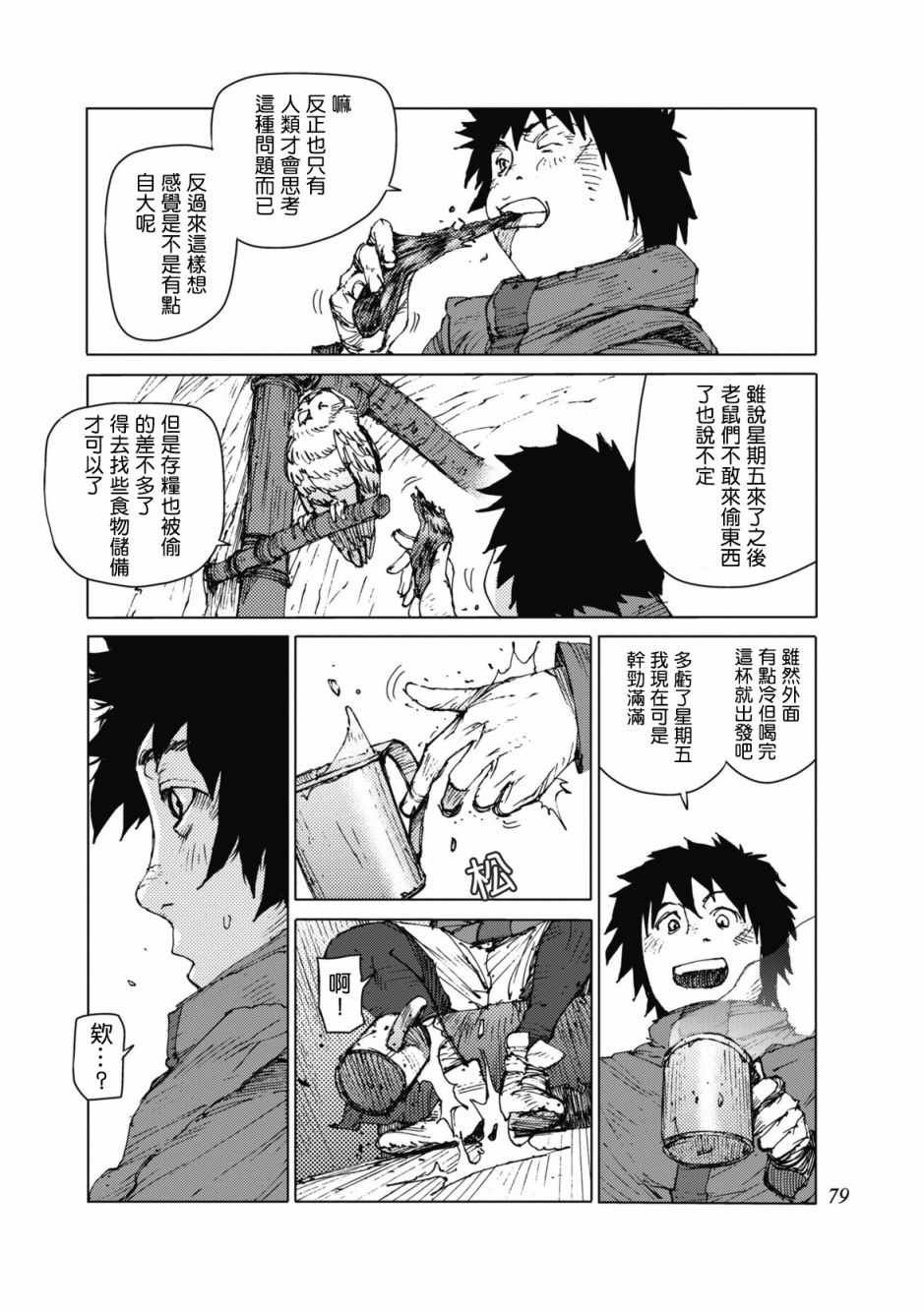 第25话