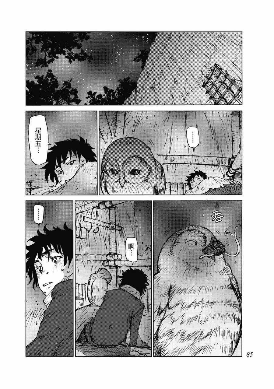 第26话