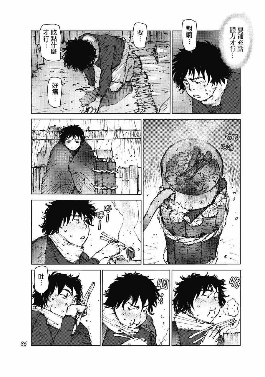第26话
