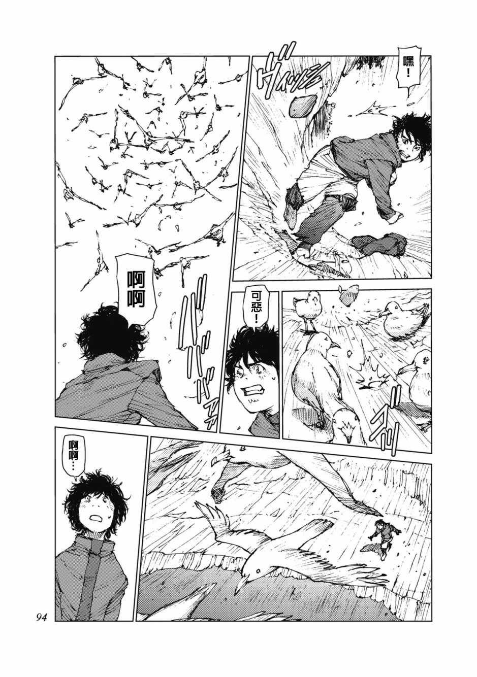 第27话