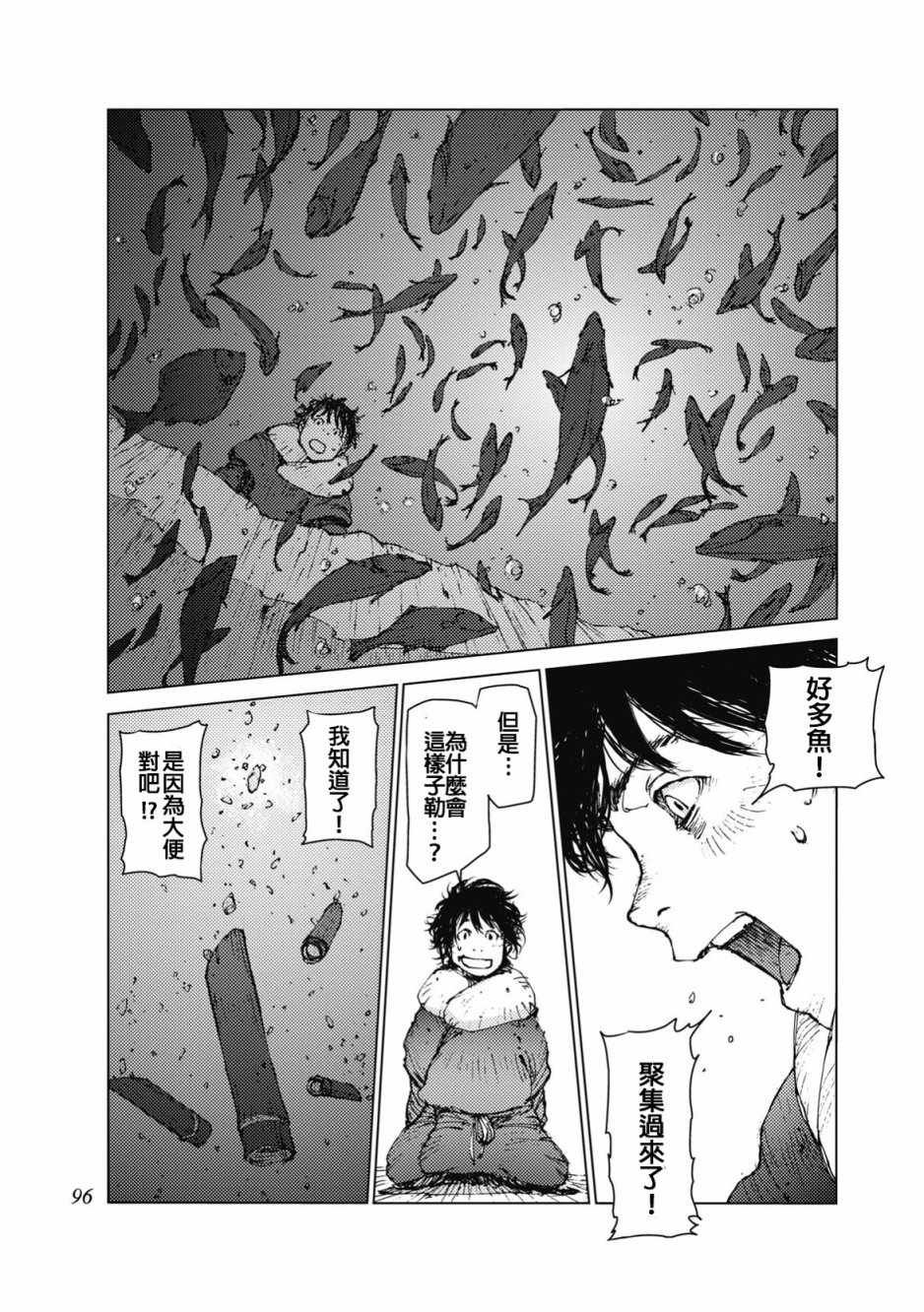 第27话