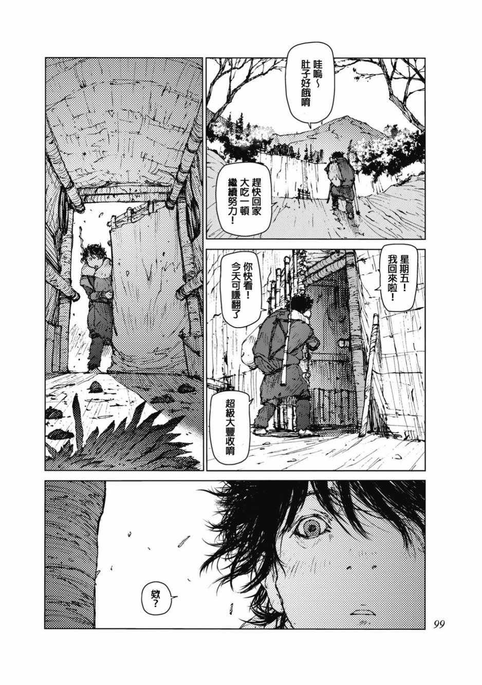 第27话