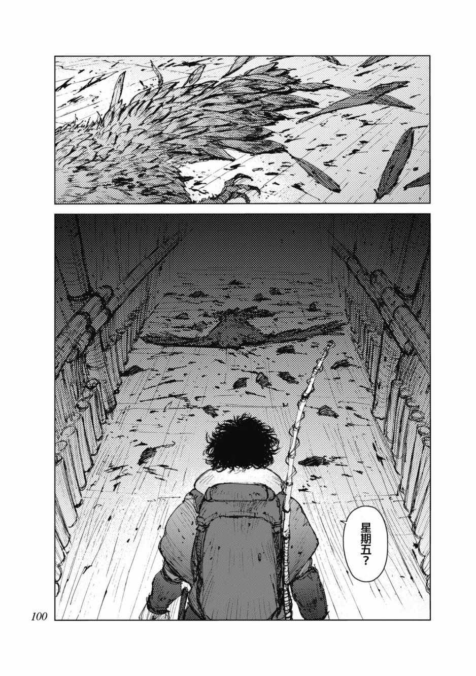 第27话