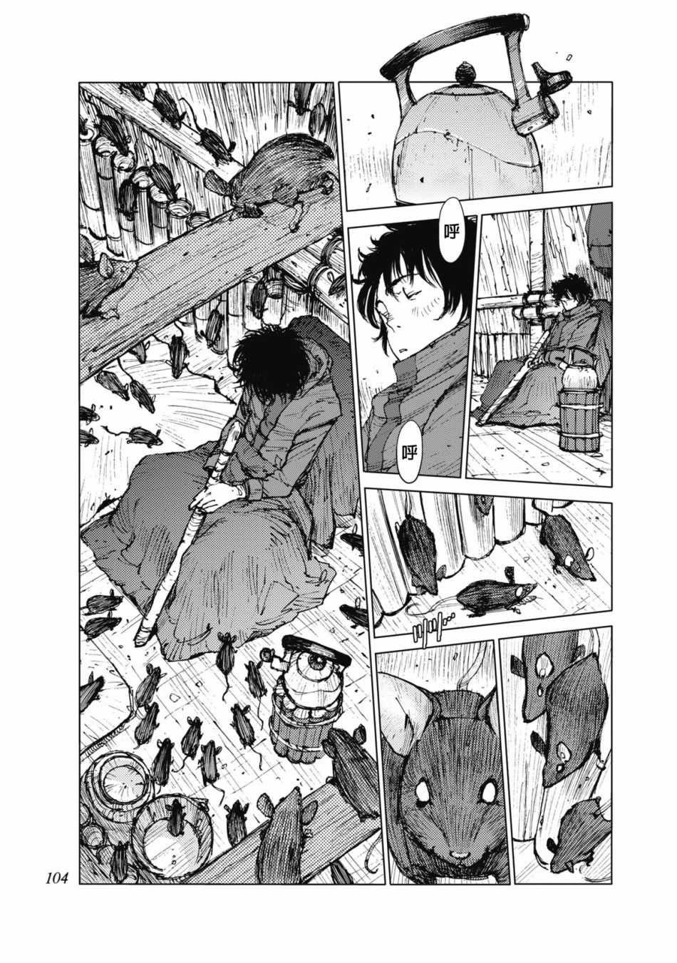 第28话