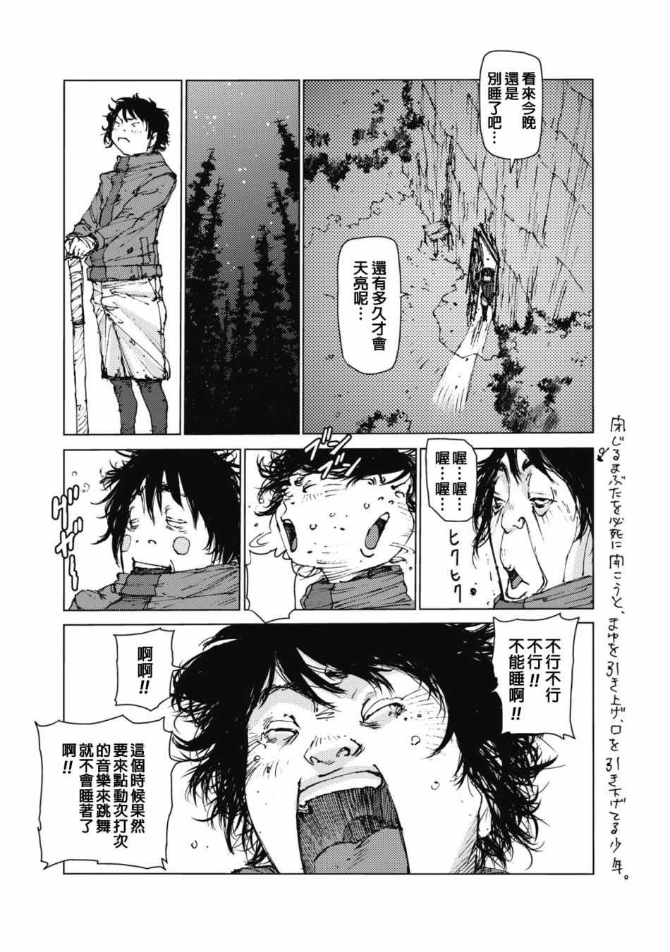 第28话